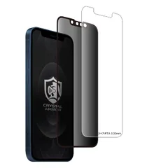 クリスタルアーマー iPhone 13mini 強化 ガラスフィルム 縁有り 角割れ防止 日本検品 ワレサポ 液晶保護 抗菌 耐衝撃 覗き見防止 0.25mm GI23-25P 