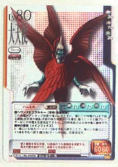 9割引【大天使ハニエル様の深き癒しと目覚め】過去の傷を癒し富と繁栄