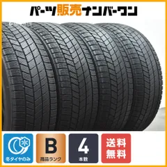 2025年最新】f30 bmw スタッドレスの人気アイテム - メルカリ 2025年最新】f30 bmw スタッドレスの人気アイテム - メルカリ