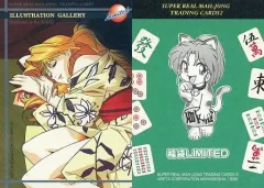 2025年最新】リアル麻雀+カードの人気アイテム - メルカリ