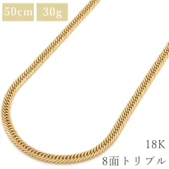 2023年最新】喜平ネックレス k18 30gの人気アイテム - メルカリ