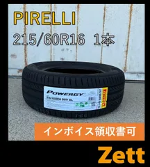 2025年最新】215/60R16 PIRELLI POWERGY の人気アイテム - メルカリ