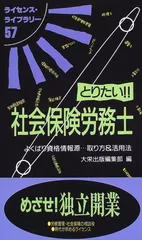 2023年最新】欲ばりの人気アイテム - メルカリ