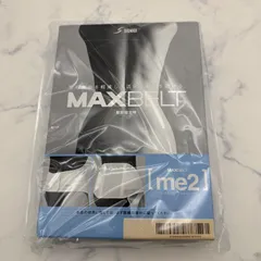 ☆★未使用品★☆腰部固定帯「マックスベルト me3」Lサイズ