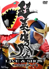 2025年最新】超英雄祭 kamen rider super sentai liveの人気