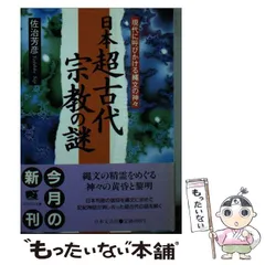 2026年最新】佐治芳彦の人気アイテム - メルカリ