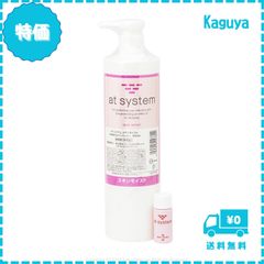 ふるふる様専用 プルソワン4点 - メルカリ