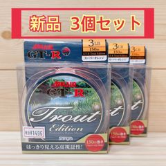 ◆新品 約44%off  【 3lb x 3個セット】 ◎サンヨーナイロン  ☆APPLAUD GT-R TROUT EDITION  150m 【スーパーオレンジ】（アプロードGT-R トラウト エディション) 渓流ライン  管理釣り場 トラウトライン