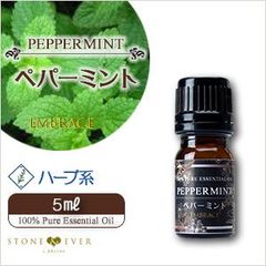 🌱 ペパーミント精油 5mL｜天然100％ ピュア エッセンシャルオイル｜清涼感 リフレッシュ｜EMBRACE アロマオイル