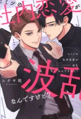 直筆サイン入り drap 25周年記念展 ミニ色紙 佐倉リコ ぜんぶ