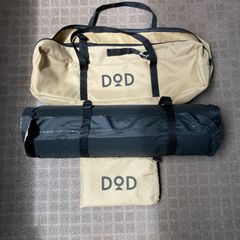 DOD(ディーオーディー) ソトネノサソイ S 丸洗いシーツ付き 厚み4.5cmエアマット