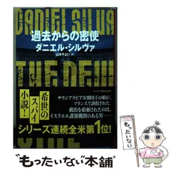 告解 | 論創社