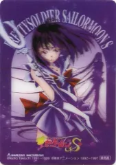 【中古】キャラカード(キャラクター) [単品] セーラーサターン 特製3Dカード 「DVD 美少女戦士セーラームーンS Vol.6 初回生産限定版」 封入特典