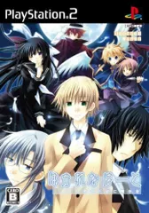 【中古】はかれなはーと 君がために輝きを(通常版) / PlayStation2（帯なし）