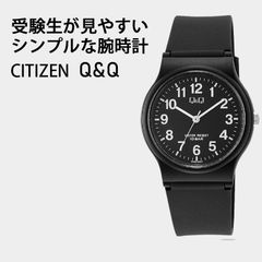 受験 試験 レディース メンズ おしゃれ プレゼント [v06a-018vk] シチズン Q&Q falcon 腕時計 アナログ 防水 ウレタンベルト ブラック 10気圧防水 ネコポス配送 