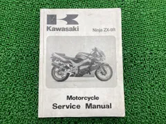 NinjaZX-9R サイドカウルデカール 右 56064-1706 在庫有 即納 カワサキ 純正 新品 バイク 部品 KAWASAKI 車検 Genuine NINJAZX-9R:21746460