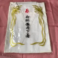 2024年最新】花嫁長襦袢の人気アイテム - メルカリ