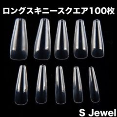 062】ネイルチップ クリア スキニースクエア ロングバレリーナ 100枚