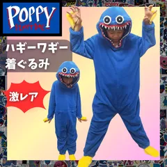 2025年最新】ハギーワギー 着ぐるみの人気アイテム - メルカリ