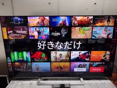 直接引取りのみ札幌TOSHIBA 65M530X 65インチ テレビ