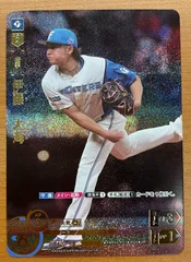 2025年最新】伊藤大海 ドリームオーダーの人気アイテム - メルカリ