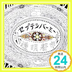 2024年最新】見えない都市の人気アイテム - メルカリ