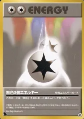 旧裏 ノーマル500枚 まとめ売り エネルギーなし 旧裏 ノーマル500枚 まとめ売り エネルギーなし 旧裏 ノーマル