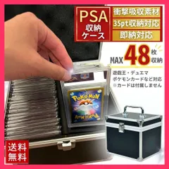 2025年最新】アタッシュケース psaの人気アイテム - メルカリ