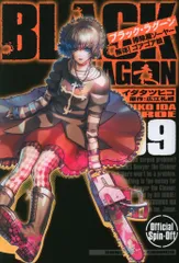 【ブラックラグーン】張維新＆ロック DMM スクラッチ 長方形缶バッジ 2025年最新】BlackLagoonの人気アイテム - メルカリ