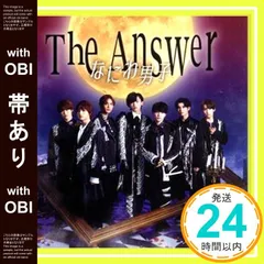 【帯あり】✨ほぼ新品✨The Answer / サチアレ (初回限定盤1) (CD+DVD) - なにわ男子 [CD] なにわ男子_06