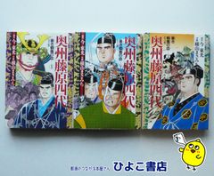 中古】だれがサダムを育てたか アメリカ兵器密売の10年 アラン・フリードマン＝著/浅井信雄＝監修/笹野洋子＝訳 - メルカリ