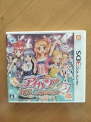 3DS アイカツ ソフト 「MyNo.1stage」「365日のアイドルデイズ」 3DS アイカツ ソフト 「MyNo.1stage」「365日のアイドルデイズ