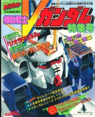 2025年最新】コミックボンボン 増刊号の人気アイテム - メルカリ 2025年最新】コミックボンボン 増刊号の人気アイテム - メルカリ