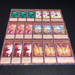 遊戯王 NO.858 朱光の宣告者 生きる偲びのシルキィ イーバ 守護天霊ロガエス コウキューピット スカルエンジェル 各3枚 計18枚
