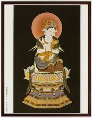 仏画 ポスター額「勢至菩薩」複製画 新品 仏事の飾りに。午年の守り本尊 厄除け