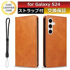 スマホケース galaxys24 ケース galaxy s24 ケース galaxy s24 ケース 手帳型 スマホケース galaxy s24 カード 収納 ギャラクシーs24 ケース スマホカバー galaxy s24手帳型ケース カーキ