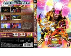 ★レア　Beena 古代王者 恐竜キング Dキッズアドベンチャー　超美品！ Amazon | Beenaソフト 古代王者 恐竜キング Dキッズ