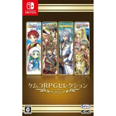 ケムコRPGセレクション Vol.3 Nintendo Switch ニンテンドースイッチ ゲームソフト JAN:4589871980407 ∥A4042