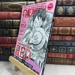 【中古】 ONE PIECE magazine Vol.15 (集英社ムック) 010150