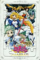 2025年最新】円盤皇女ワるきゅーレの人気アイテム - メルカリ