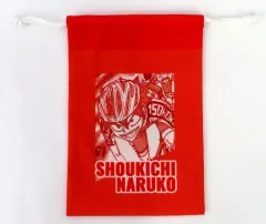 【中古】バッグ 鳴子章吉 巾着 「連載15周年突破記念 超!弱虫ペダル展 大阪ステージ 開催記念 1000円くじ」 C賞