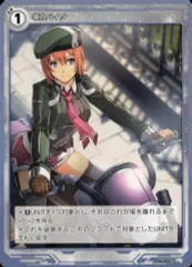 2025年最新】軌跡 tcgの人気アイテム - メルカリ