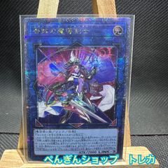 遊戯王