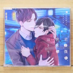 yu_uy様 リクエスト 2点 まとめ商品 - メルカリ