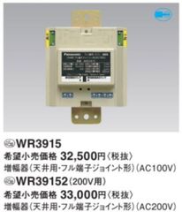 インターロックコンセント 15A EXSCK1134/15A - メルカリ