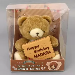 中古】ぬいぐるみ 三毛縞斑 バースデークッキーベア 「あんさんぶる