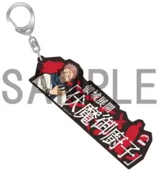 【中古】雑貨 両面宿儺 術式アクリルキーホルダー 「呪術廻戦」