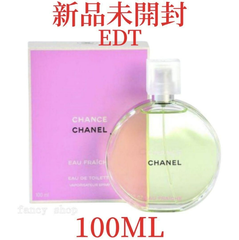 CHANEL シャネル チャンスオー フレッシュ EDT 100ml 香水
