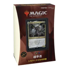 2024年最新】mtg 7版 デッキの人気アイテム - メルカリ