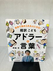 ロシア原初年代記 名古屋大学出版会 ロシア原初年代記(国本哲男 ほか訳) / 中島屋書店 / 古本、中古